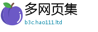 2025新澳门2025免费原料把2025新澳门免费挂牌灯牌